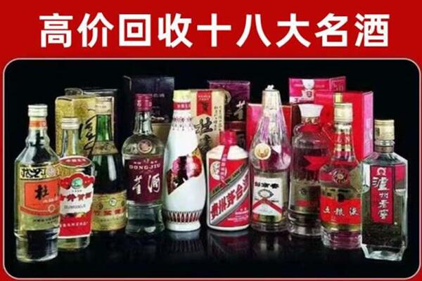 临漳回收老酒