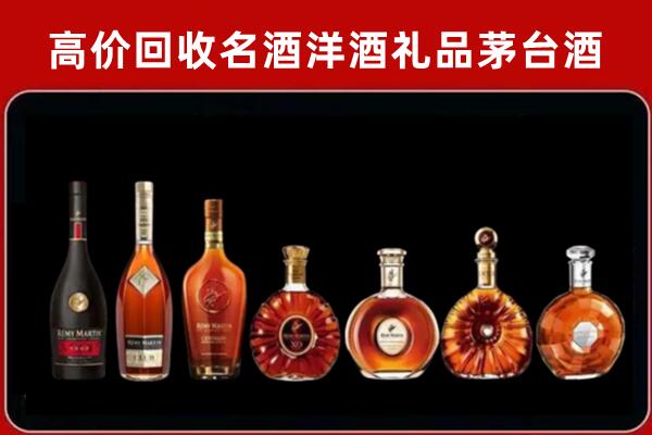 临漳回收拉菲红酒