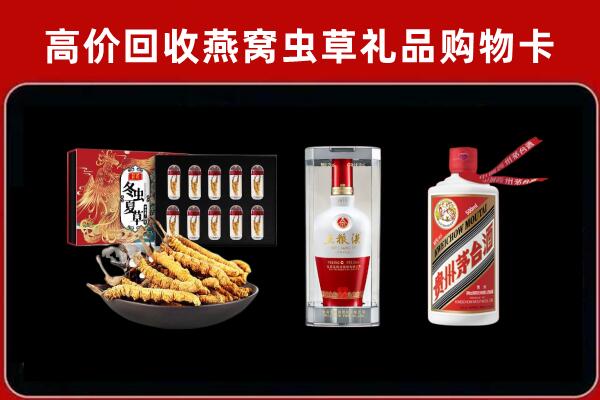 临漳回收名酒哪家好