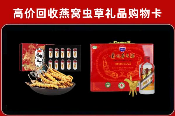 临漳回收15年茅台酒